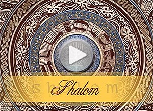 Judaísmo ecard. en psaj, a la distancia