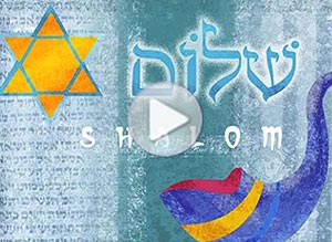 Tarjeta animada de Judaísmo. Shalom
