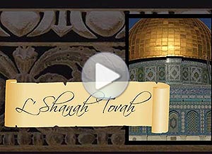 Tarjeta animada de Judaísmo. L Shanah Tovah - Yom Kippur
